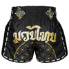 MSC117 TUFF Muaythai Shorts Retro Style Singha Yantra with War Flag