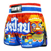 TUFF High-Cut Retro Muaythai Shorts - RMS126 - The Siam in Motion