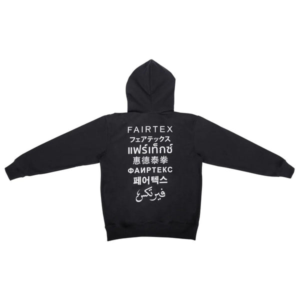Fairtex FHS31 Pullover Hoodie - Black