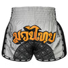TUFF Muaythai Shorts Retro Style - MSC118 - Hanuman Yantra with War Flag