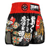 TUFF Payak Muay Thai Shorts - RMS003 - Den of the Brave